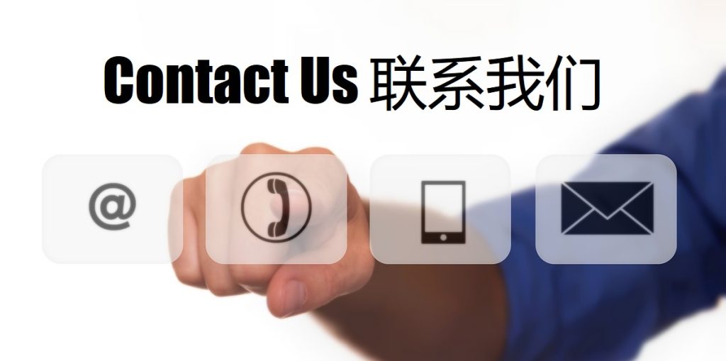 Contact Us 米兰体育|官网注册下载