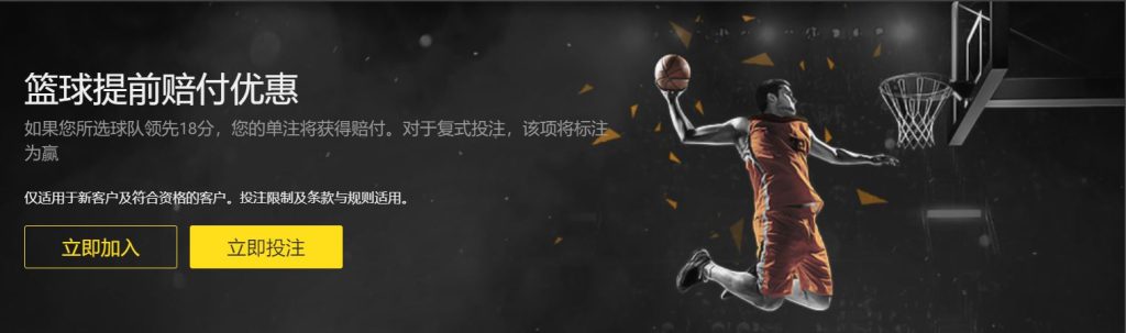 米兰体育|官网注册下载篮球优惠