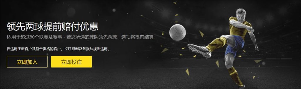 米兰体育|官网注册下载足球优惠