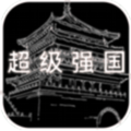 万博全站官网app入口手游最新版2024